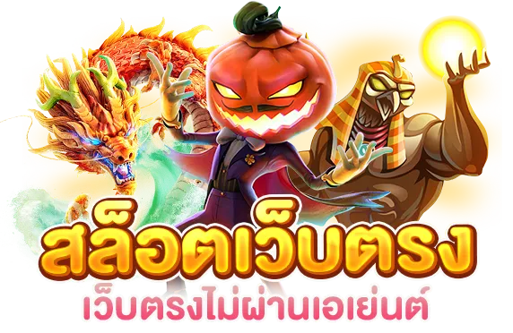 สล็อต มาเฟีย 999